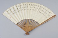 藏品(竹刻金紹城摹畫扇骨)的圖片