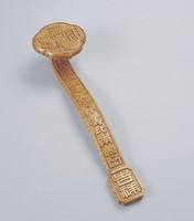 藏品(黃楊木福壽吉祥如意)的圖片