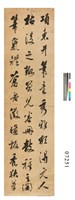 館藏編號:07251的藏品圖