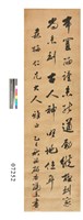 館藏編號:07252的藏品圖