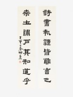藏品(斯書桑土八字聯)的圖片