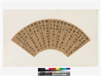 藏品(古格言)的圖片