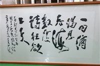 藏品(一回酒渴行草框)的圖片