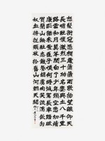 藏品(滿江紅)的圖片