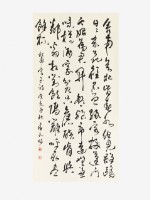 藏品(杜府客至)的圖片