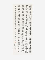 藏品(秋興)的圖片