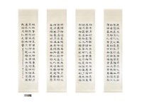 藏品(書法)的圖片