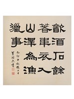 藏品(臨伊秉綬句隸書)的圖片
