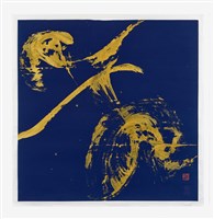 藏品(舞)的圖片