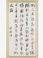 藏品(孟浩然過故人莊詩草書中堂)的圖片