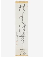 藏品(桂香清帶露草書軸)的圖片