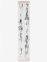 藏品(廬山獨夜草書軸)的圖片