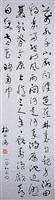 藏品(草書條幅)的圖片