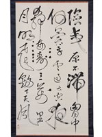 藏品(行草中堂)的圖片