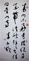 藏品(草書中堂)的圖片