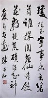 藏品(瓊樓玉宇行草中堂)的圖片