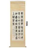 藏品(花下小酌篆書軸)的圖片