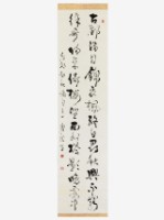 藏品(古都滿目草書軸)的圖片
