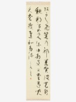 藏品(日本草書軸)的圖片