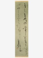 藏品(日本草書軸)的圖片
