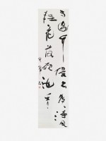 藏品(節錄宋詩草書軸)的圖片