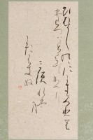 藏品(日本草書軸)的圖片