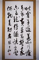 藏品(行書中堂)的圖片