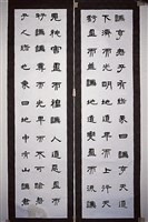 藏品(隸書四聯屏)的圖片
