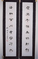 藏品(隸書對聯)的圖片