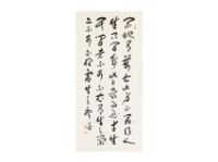 藏品(草書中堂)的圖片