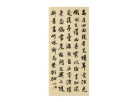 藏品(高厓四面行書軸)的圖片