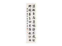 藏品(行書屏草)的圖片