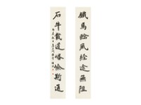 藏品(楷書對聯)的圖片
