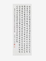 藏品(韓文中堂)的圖片