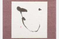 藏品(草書短幀)的圖片