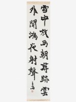 藏品(雪中放馬行書軸)的圖片