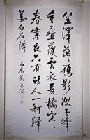 藏品(行書中堂)的圖片