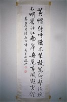 藏品(行書條幅)的圖片