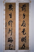 藏品(行書對聯)的圖片