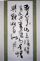 藏品(行草條幅)的圖片