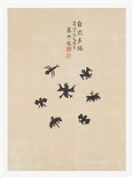 藏品(文字畫-自求多福)的圖片