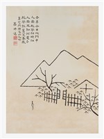 藏品(文字畫-人面桃花詩)的圖片