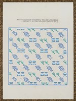 藏品(文字畫-魚)的圖片