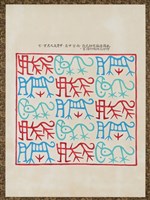 藏品(文字畫-虎)的圖片