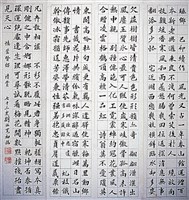 藏品(烏山圖書館觀梅楷書八聯屏)的圖片