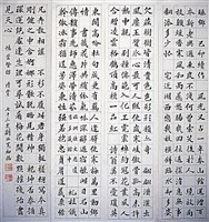 藏品(烏山圖書館觀梅楷書八聯屏)的圖片