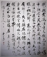 藏品(行書六聯屏)的圖片