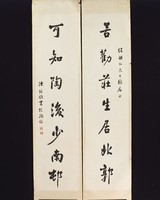 藏品(行書對聯)的圖片