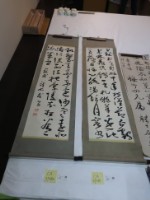 藏品(草書對聯)的圖片