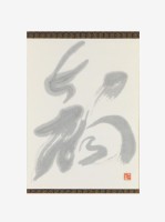 藏品(韵草書軸)的圖片